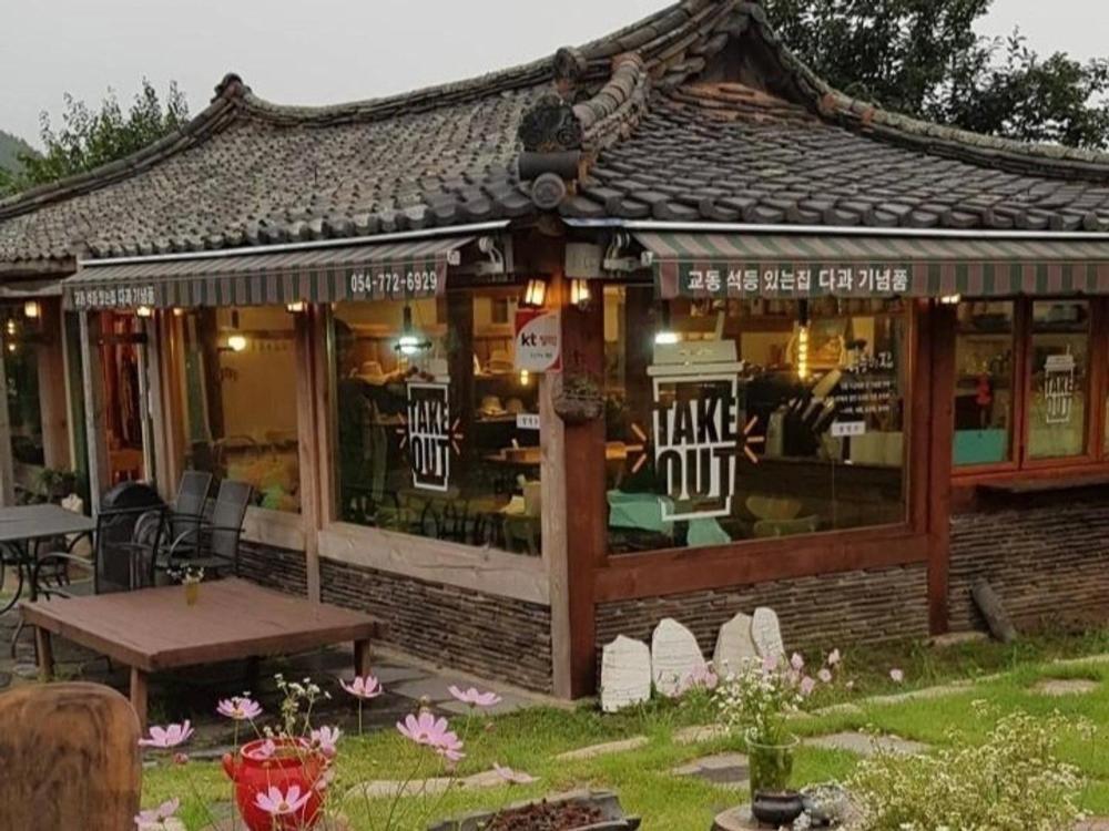 Gyeongju Stone Lantern Home Hanok Stay Exterior photo